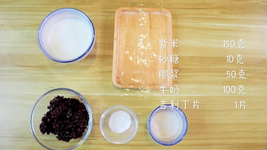 第1步：食材准备