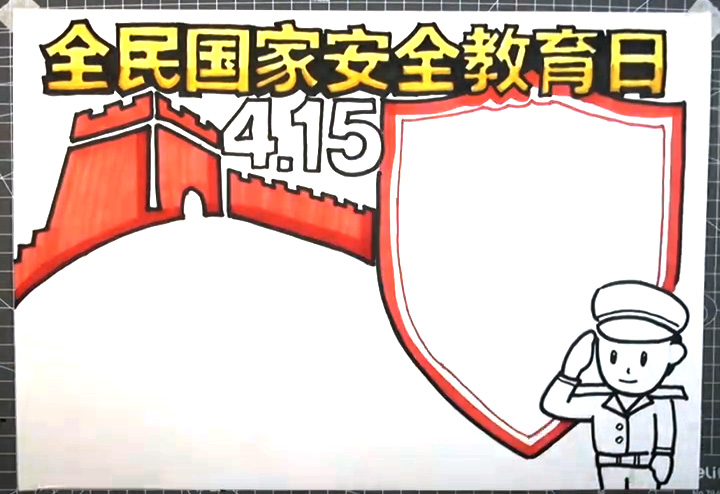 步骤5：再用红色给长城和盾牌上色。