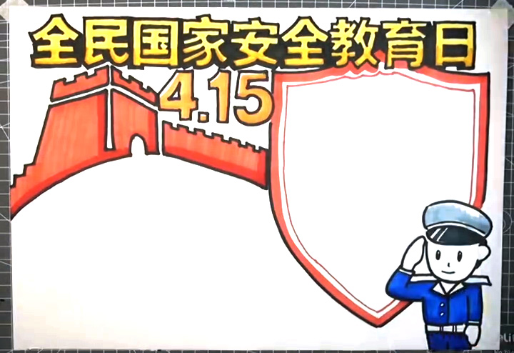 步骤6：接下来是用蓝色给警察叔叔上色。