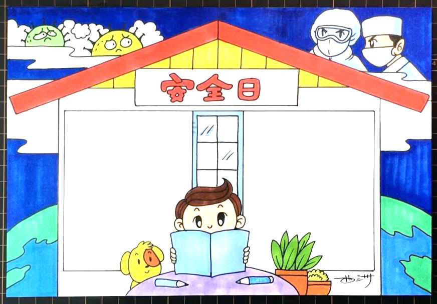 2020年安全日，致敬抗疫英雄手抄报