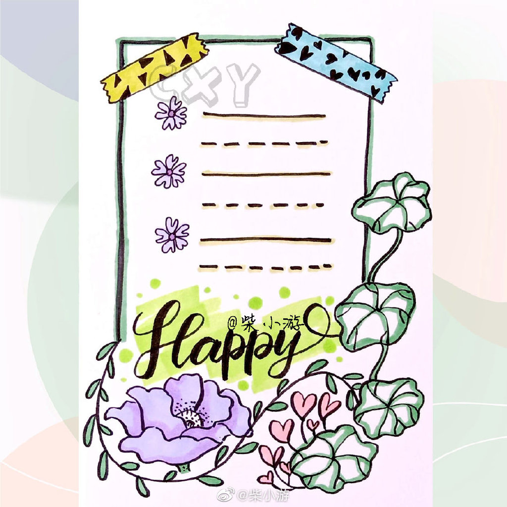 春天主题手抄报边框设计-图2