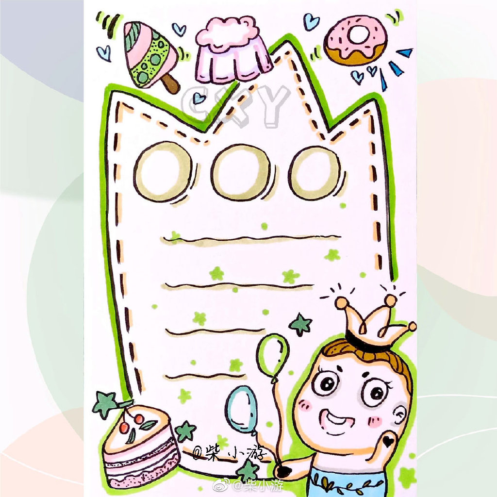 春天主题手抄报边框设计-图4