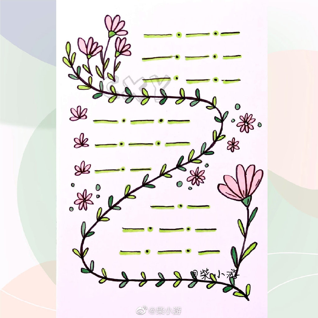 春天主题手抄报边框设计-图6