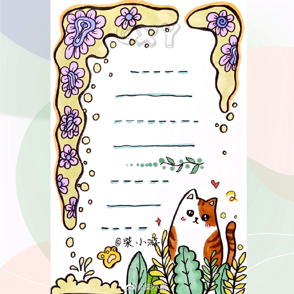 春天主题手抄报边框设计-图8