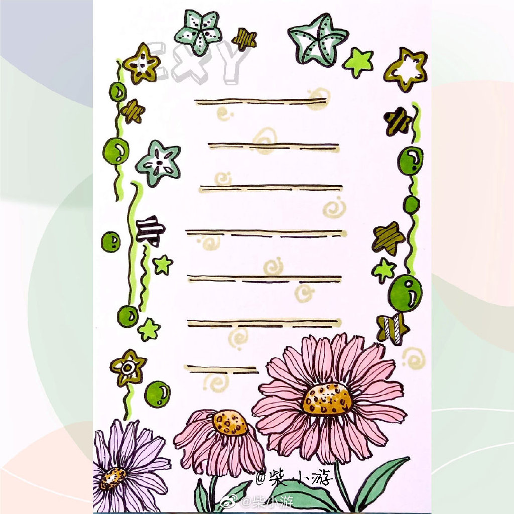 春天主题手抄报边框设计-图9