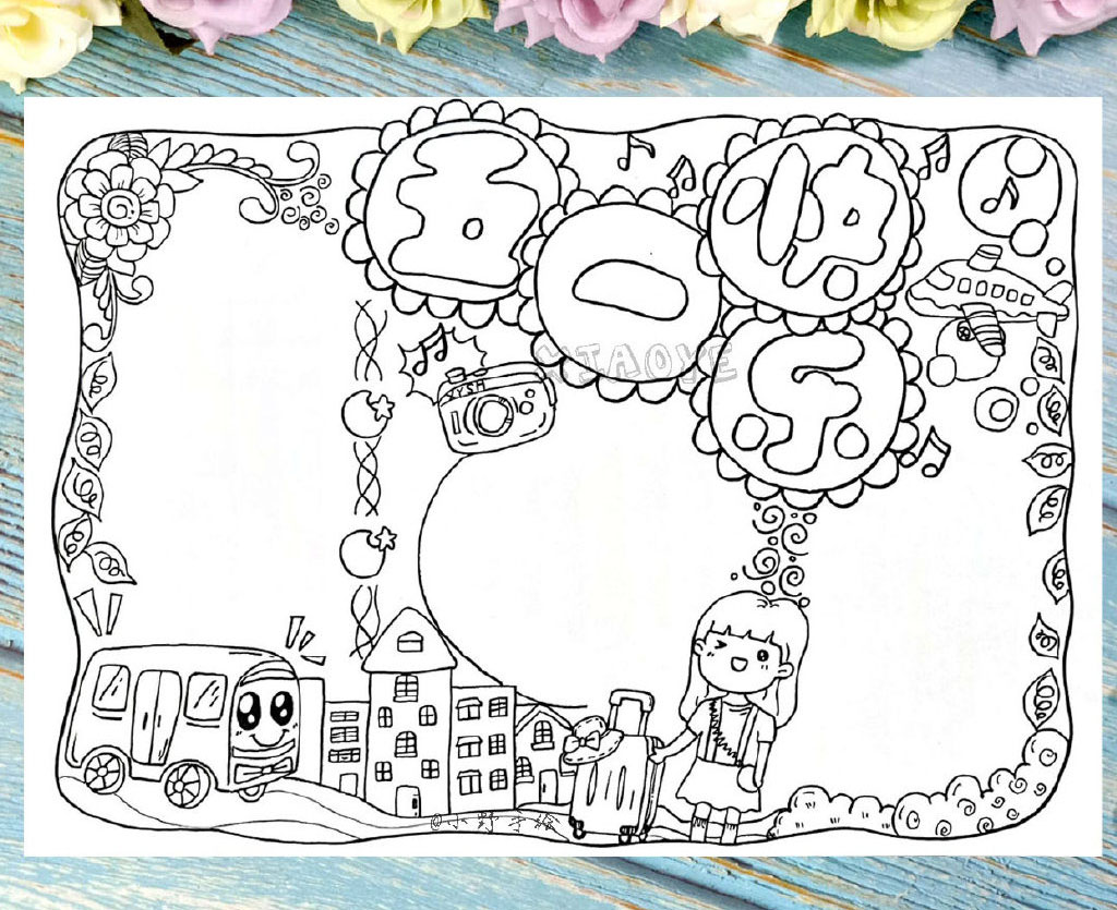 步骤6：完善分区装饰。