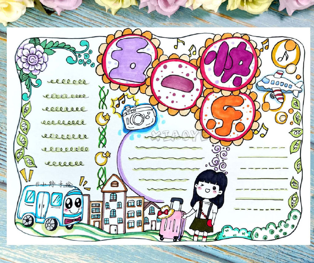 步骤8：涂色中。