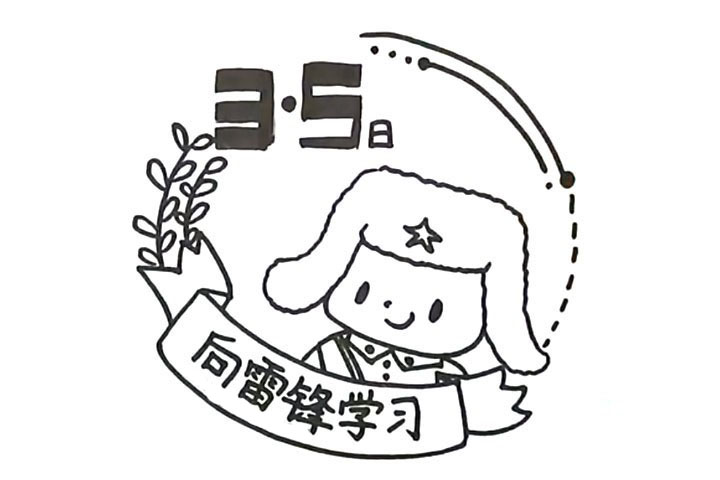 步骤8：在右边画出装饰线条。