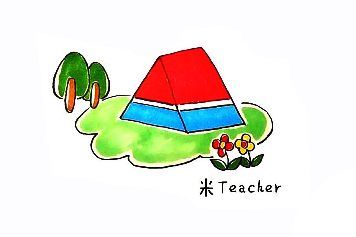 帐篷简笔画画法步骤