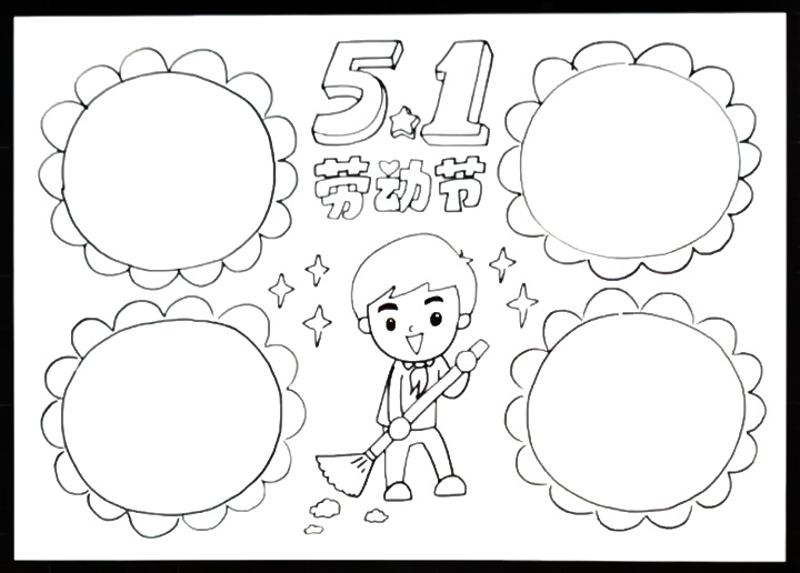 步骤4：画出几颗小星星。