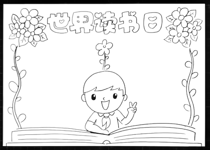 步骤4：然后两边画出植物边框。