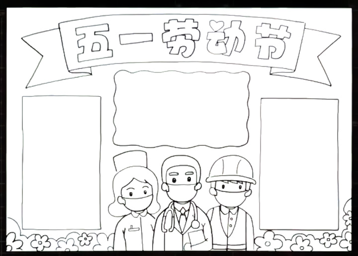 步骤4：他们的周围画出花朵作为装饰。