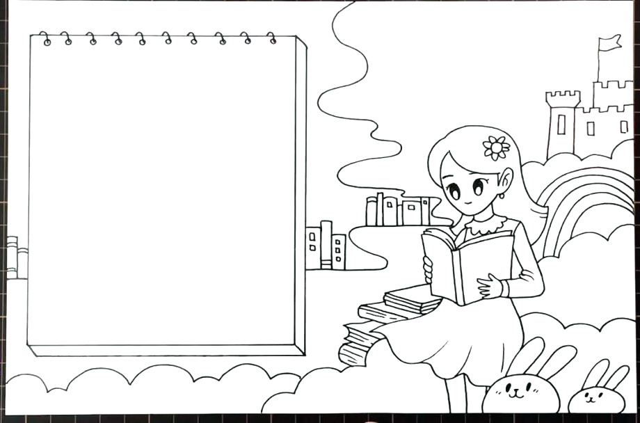 世界读书日手抄报绘画步骤-图4