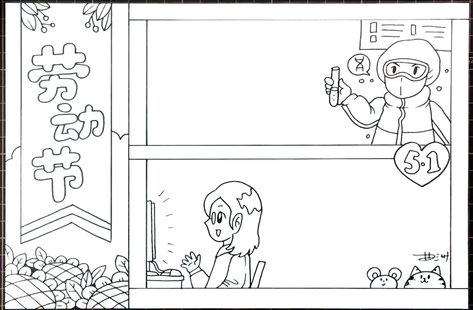 五一劳动节手抄报步骤图-图5