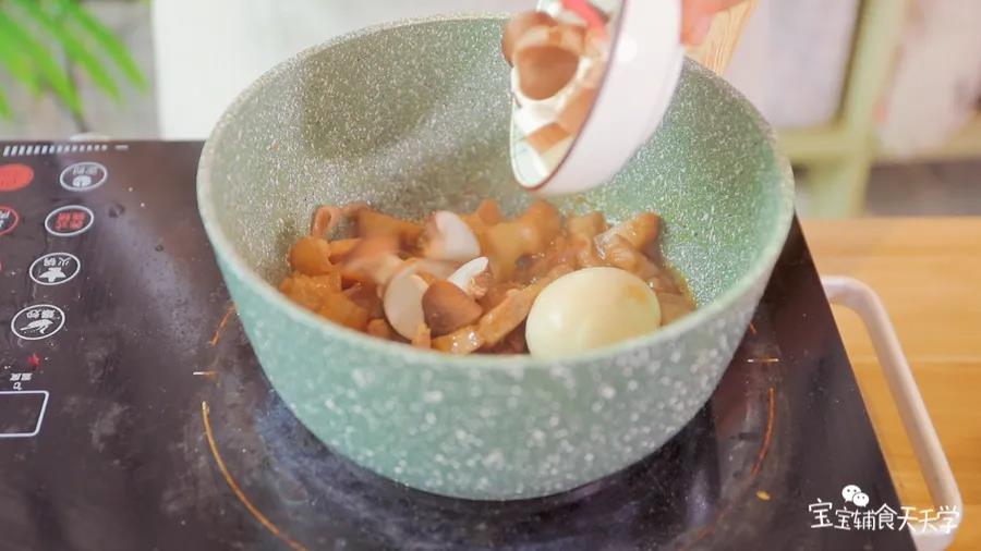 加入香菇丁再炖5分钟，放点盐调味