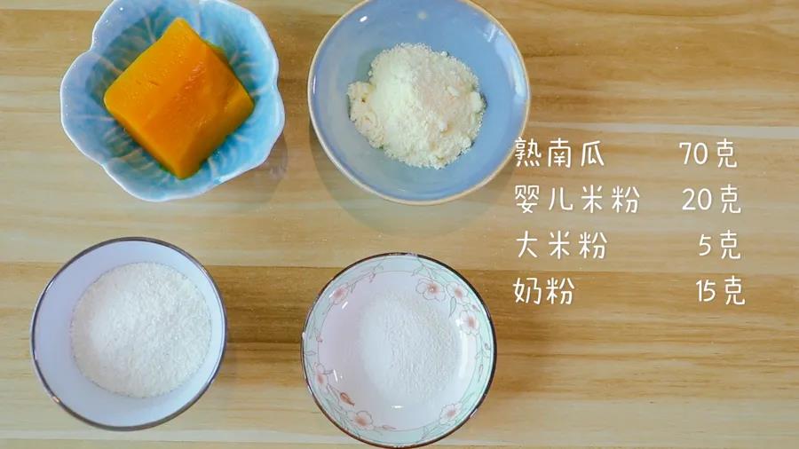 第1步：食材准备