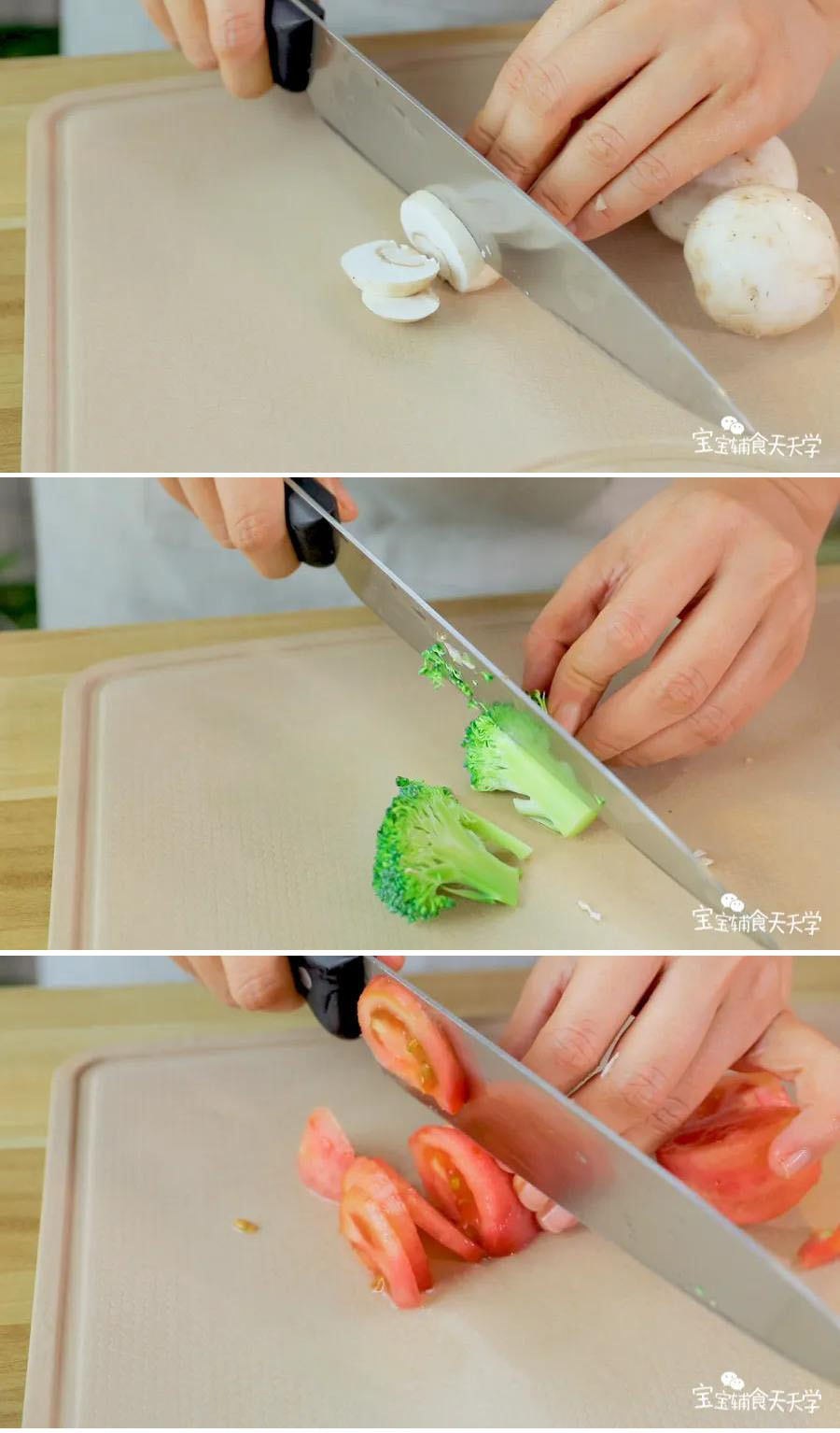 第3步：番茄去皮切块，口蘑切片，西兰花切小朵