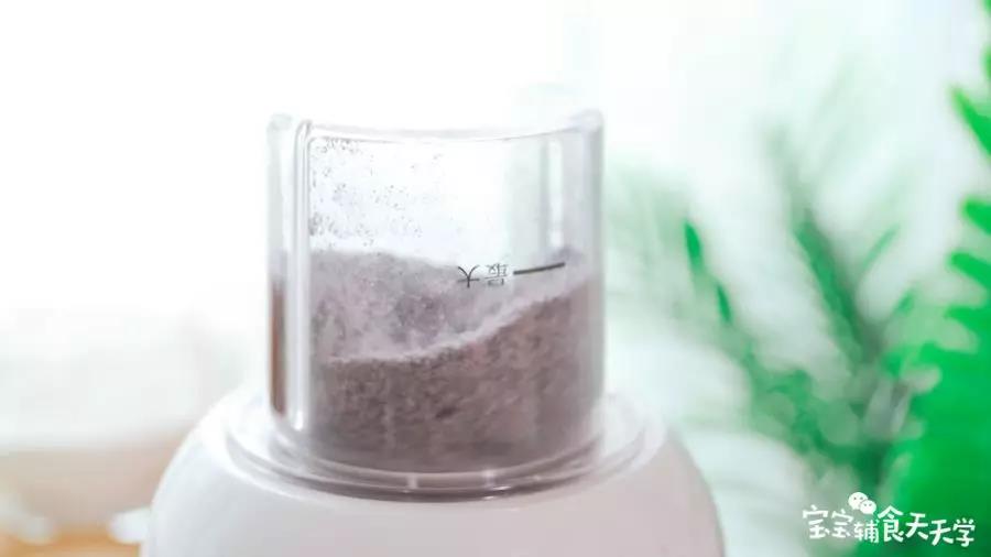 第3步：打成细腻粉末