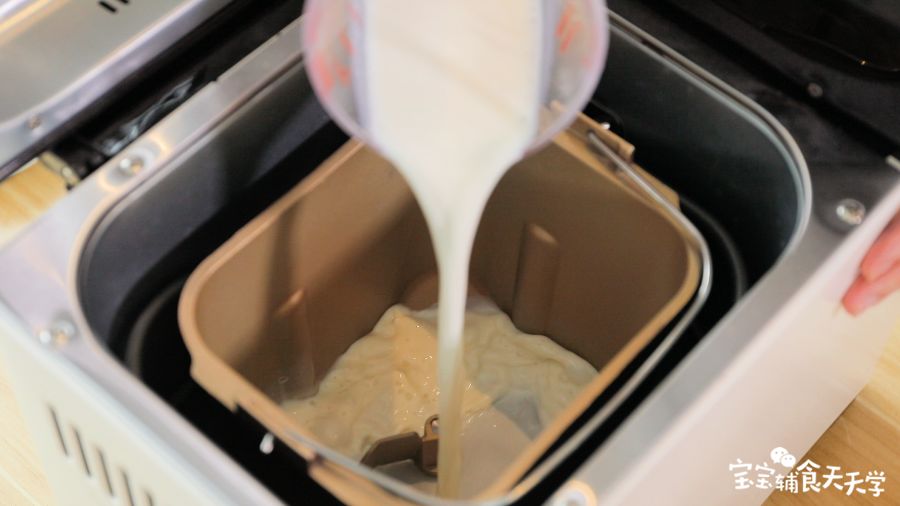 第4步：先倒入牛奶