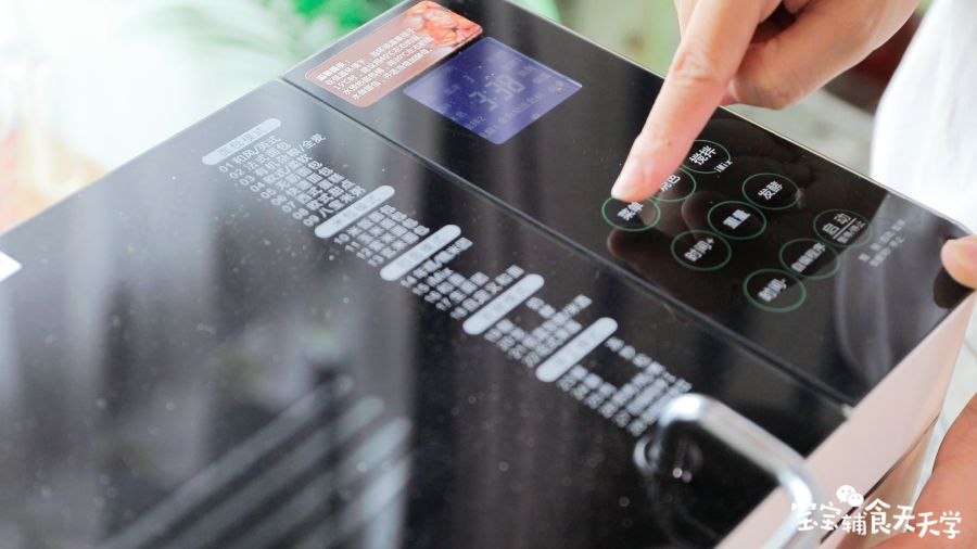 第6步：选择欧式/柔软模式、500g重量、中烧色，启动面包机