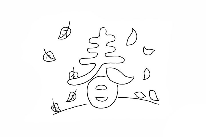 步骤6：右边画一些花瓣.线条画的圆润一些。