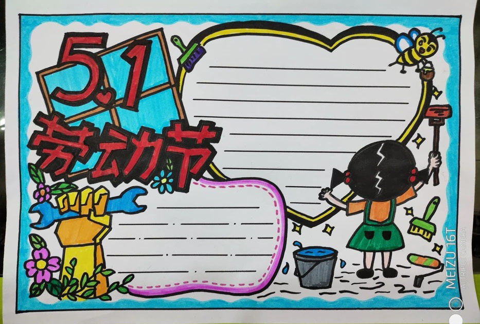 一组漂亮的劳动节手抄报-图8