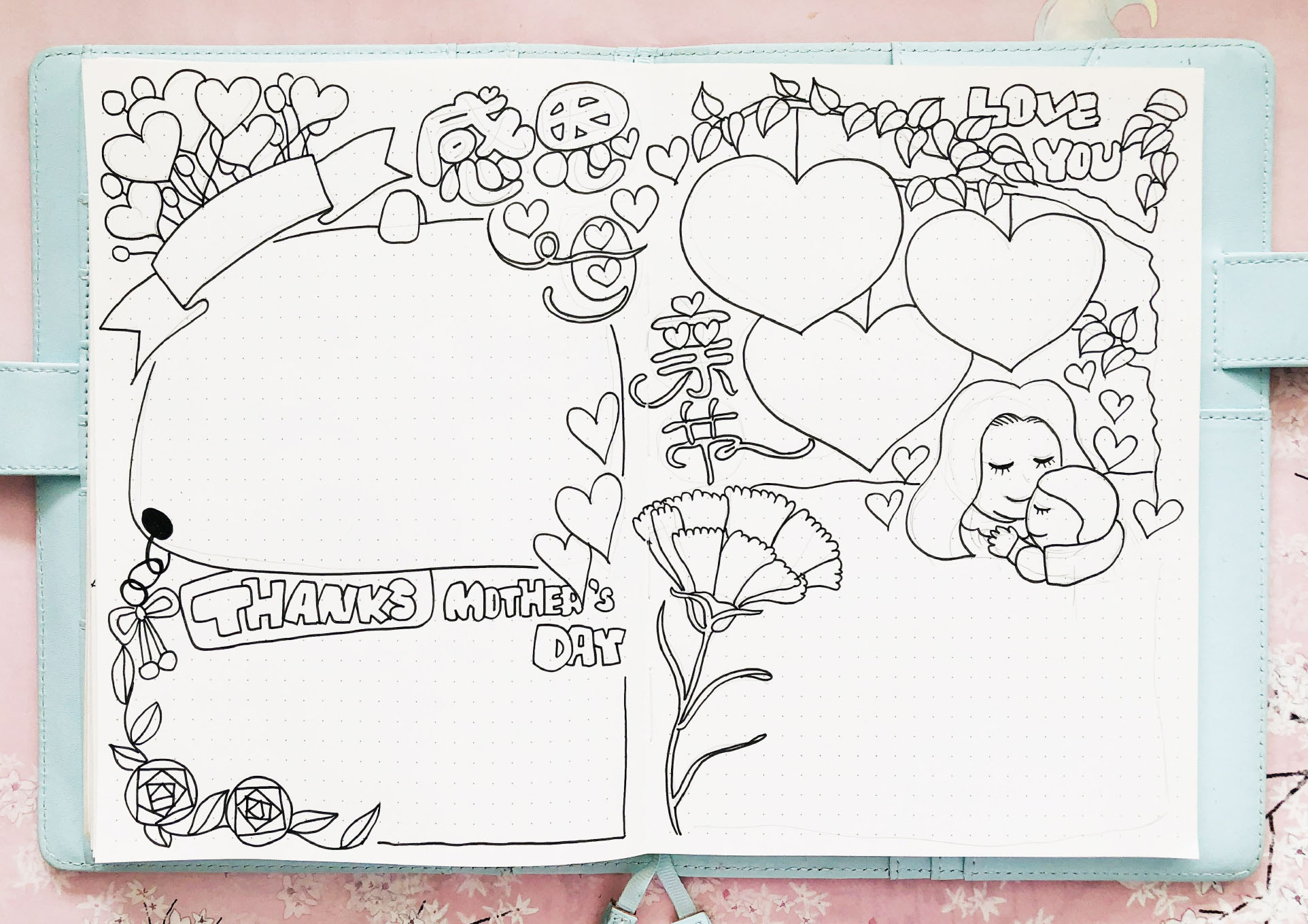 感恩母亲 母亲节手抄报画法教程-图3