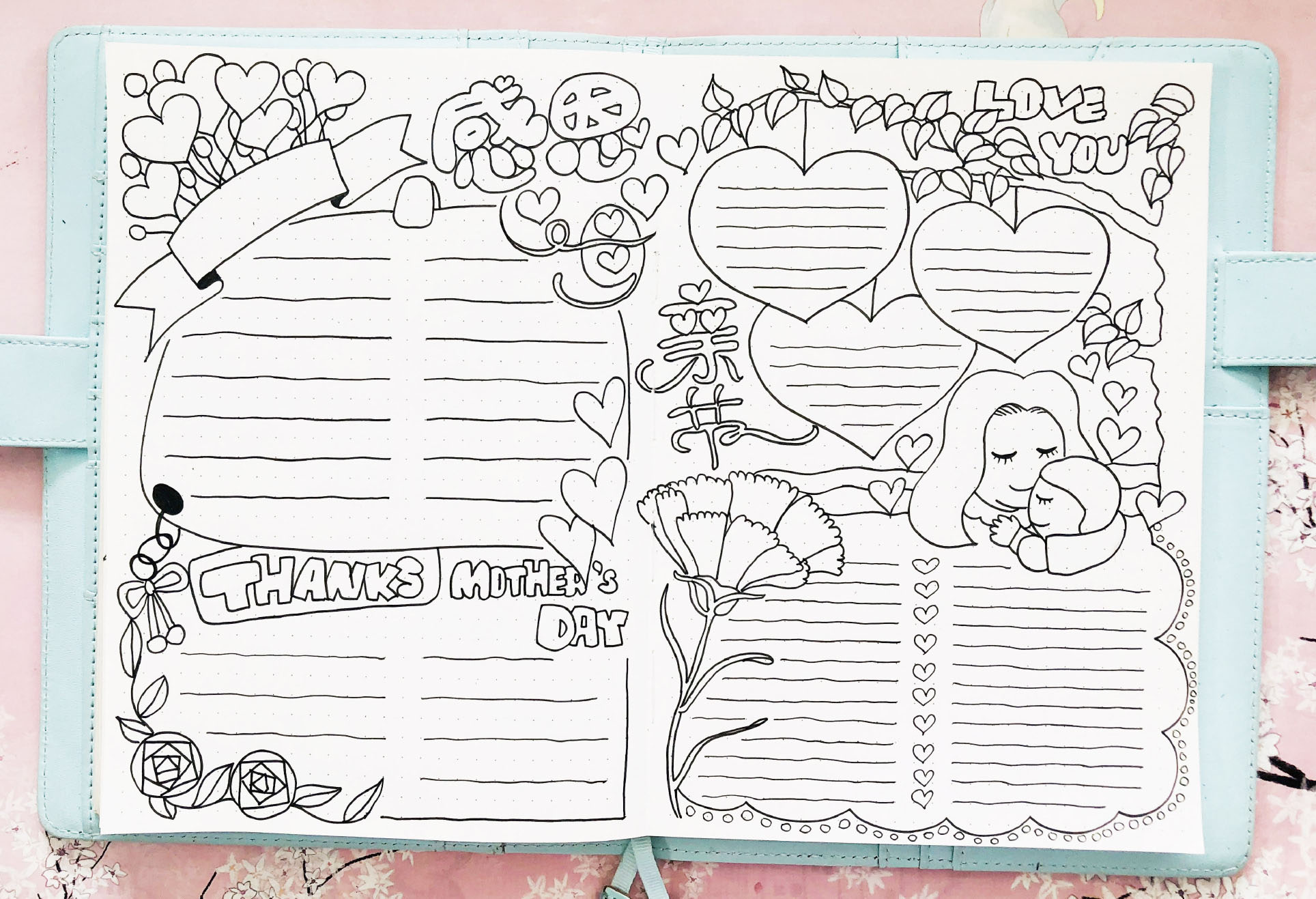 感恩母亲 母亲节手抄报画法教程-图4