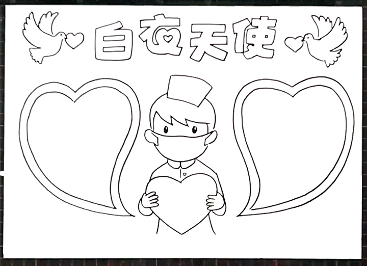 步骤4：在她旁边画出两个心型文字框。