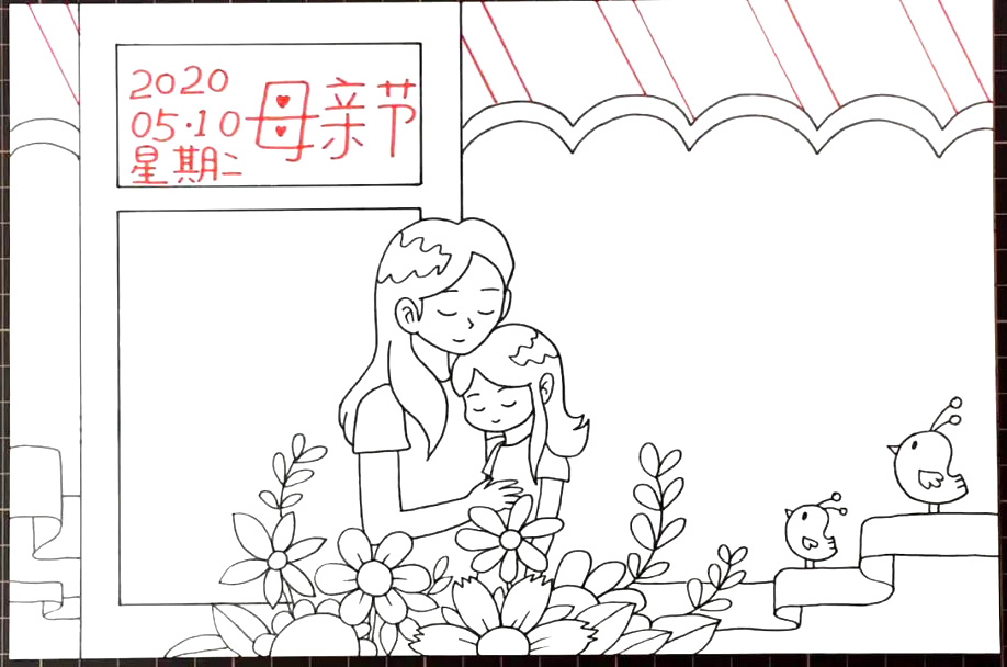 2020年母亲节手抄报步骤-图5