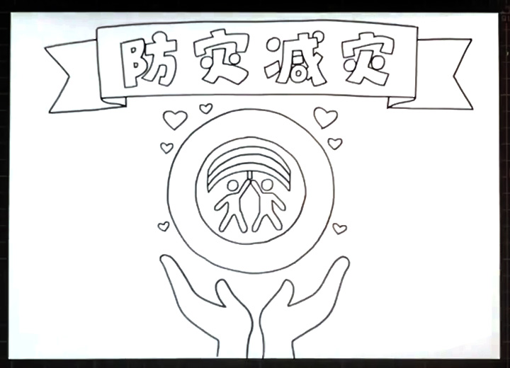 步骤3：画出一个地球，里面画出人。