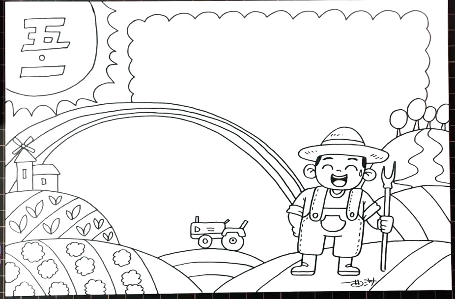 劳动光荣手抄报怎么画-图5