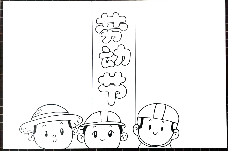 劳动节快乐手抄报-图3