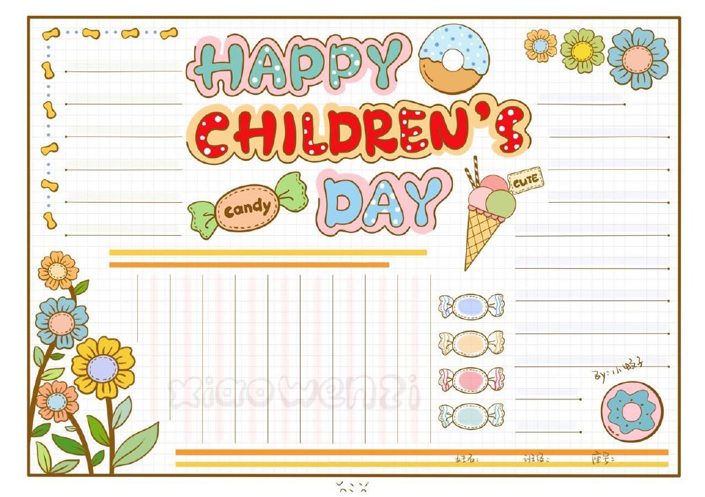 四张漂亮的儿童节手抄报图片-图4