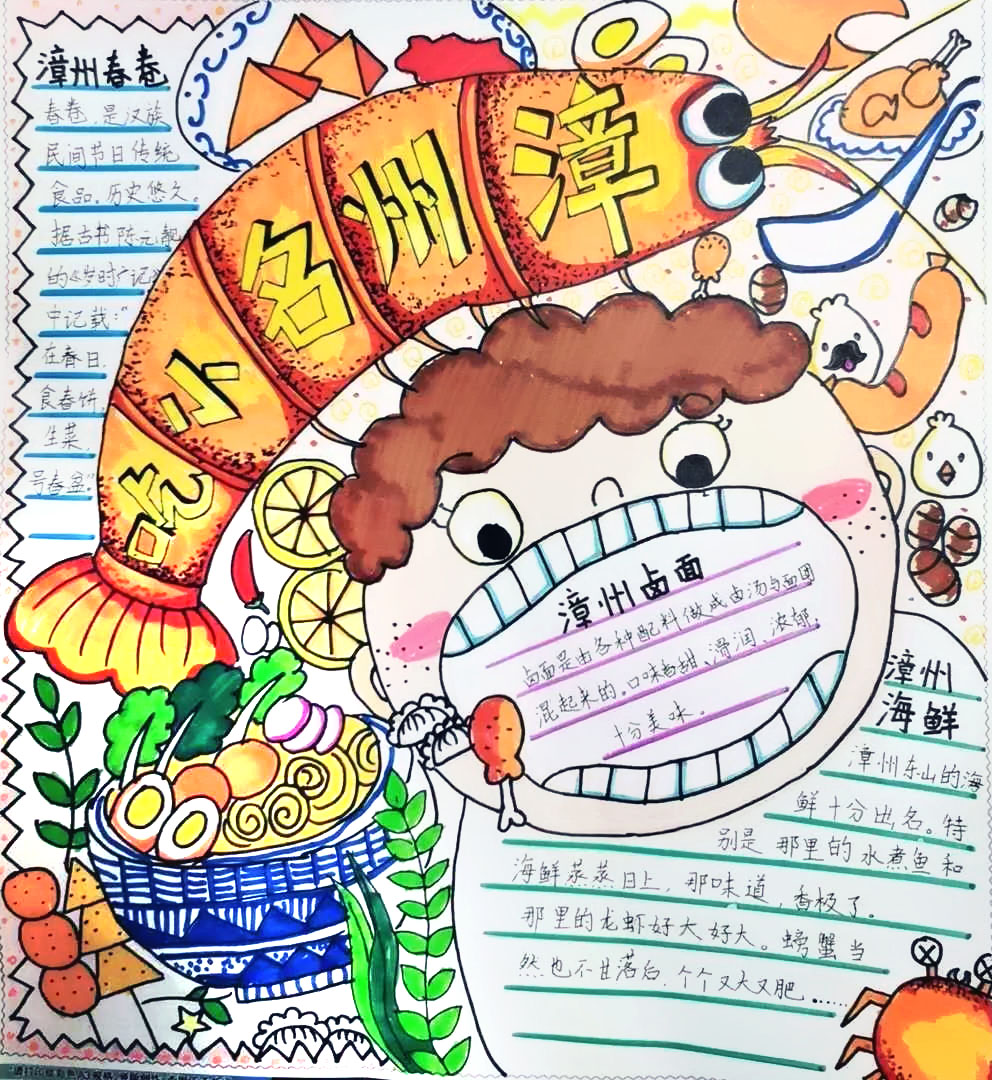 致敬逆行者手抄报-图1