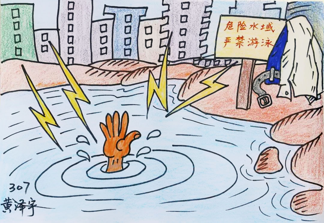 儿童安全-防溺水手抄报-图1