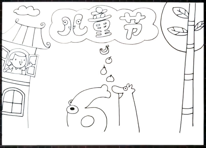 儿童节手抄报怎么画-图3