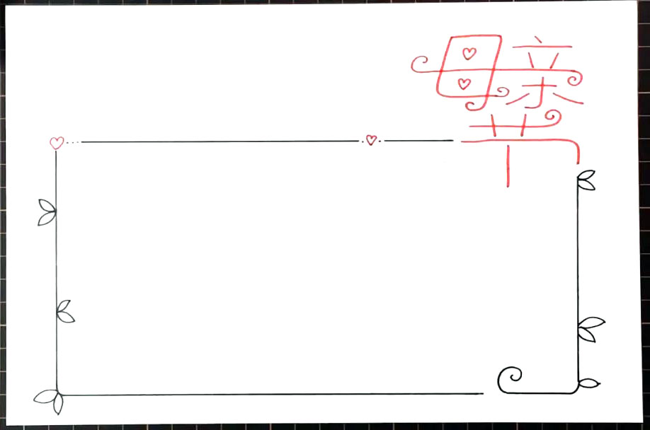 5.10母亲节手抄报怎么画-图2