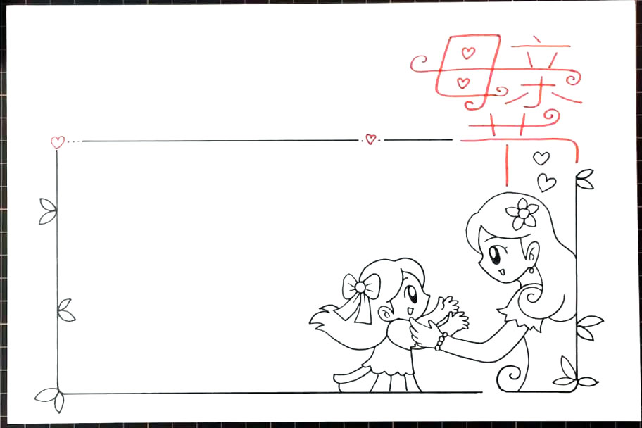 5.10母亲节手抄报怎么画-图3