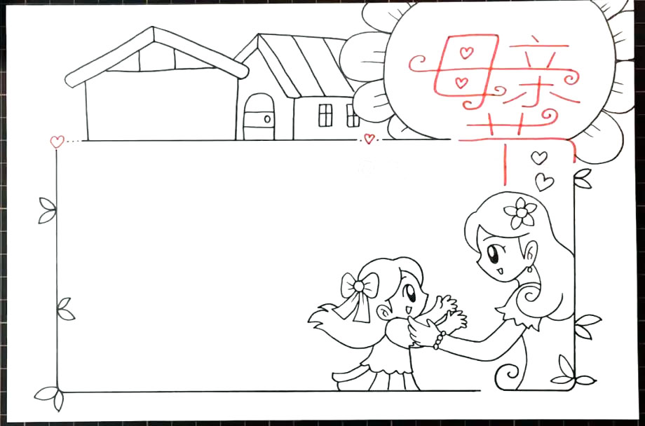 5.10母亲节手抄报怎么画-图4