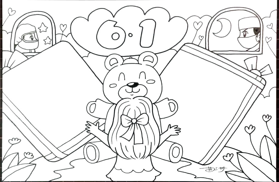 开心的儿童节手抄报图片-图5