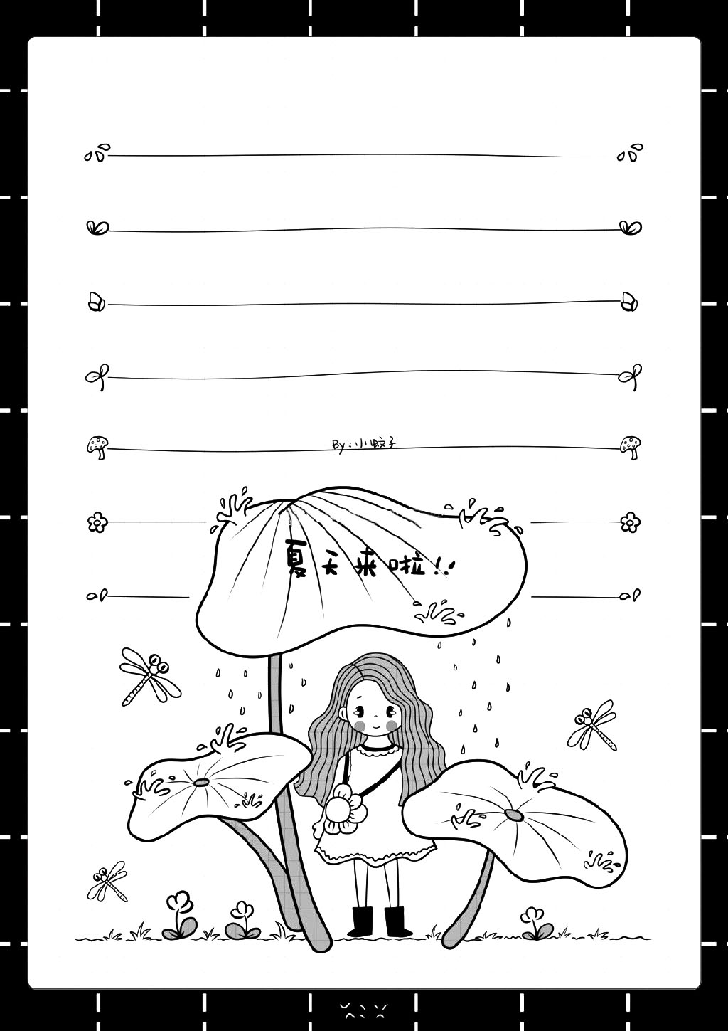 夏天主题的手帐手抄报排版-图6