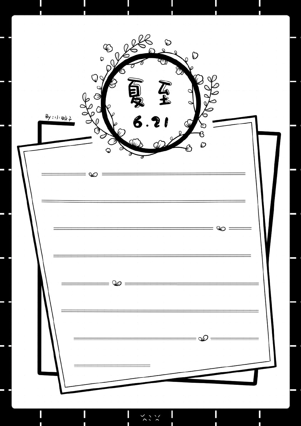 夏天主题的手帐手抄报排版-图7