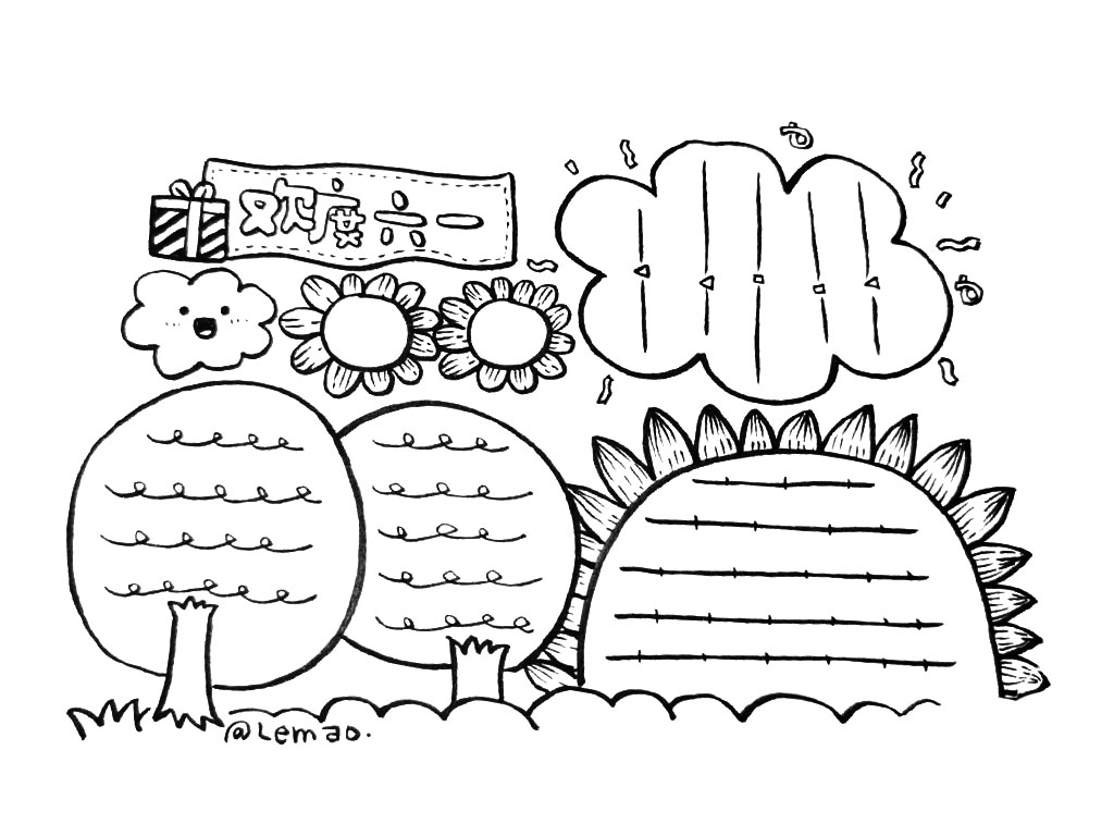 一组简单漂亮的六一儿童节手抄报图片-图3