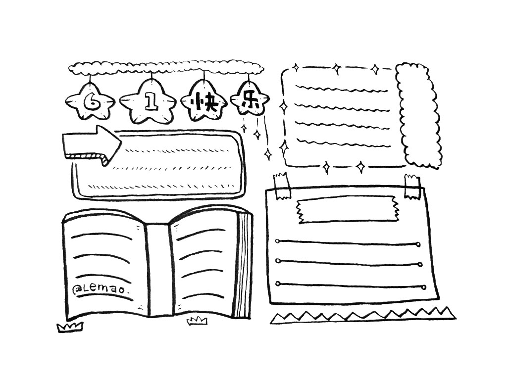 一组简单漂亮的六一儿童节手抄报图片-图5