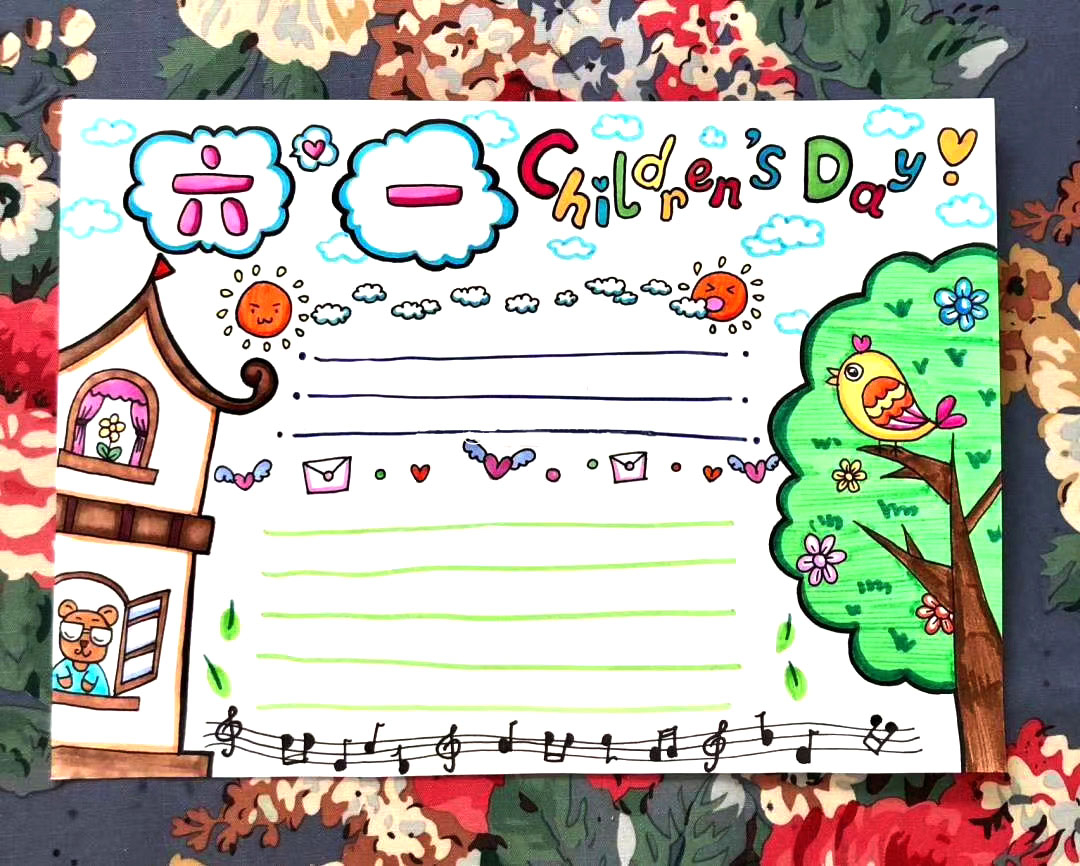 五张漂亮的六一儿童节手抄报图片-图3