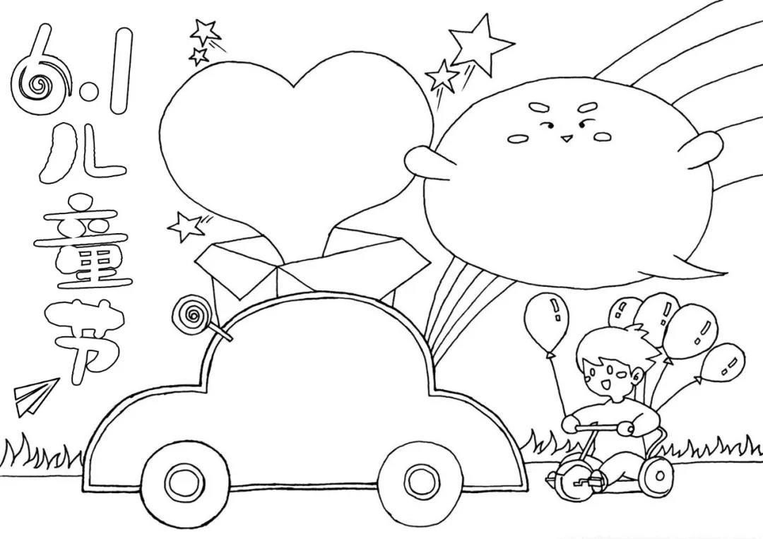 2款漂亮的六一儿童节手抄报模板-图3