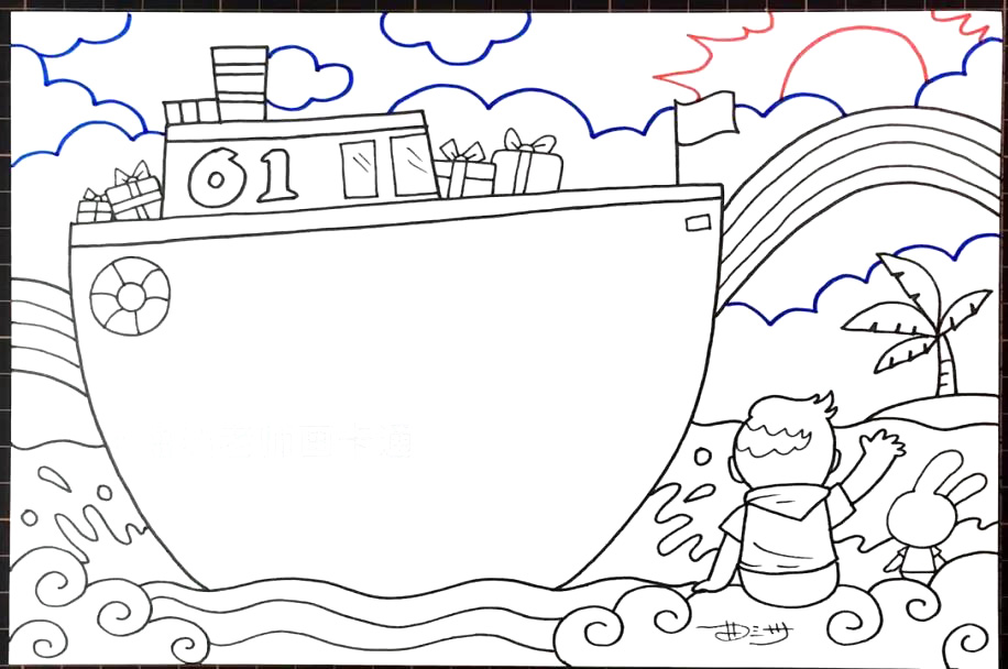 六一儿童节手抄报怎么画-图5