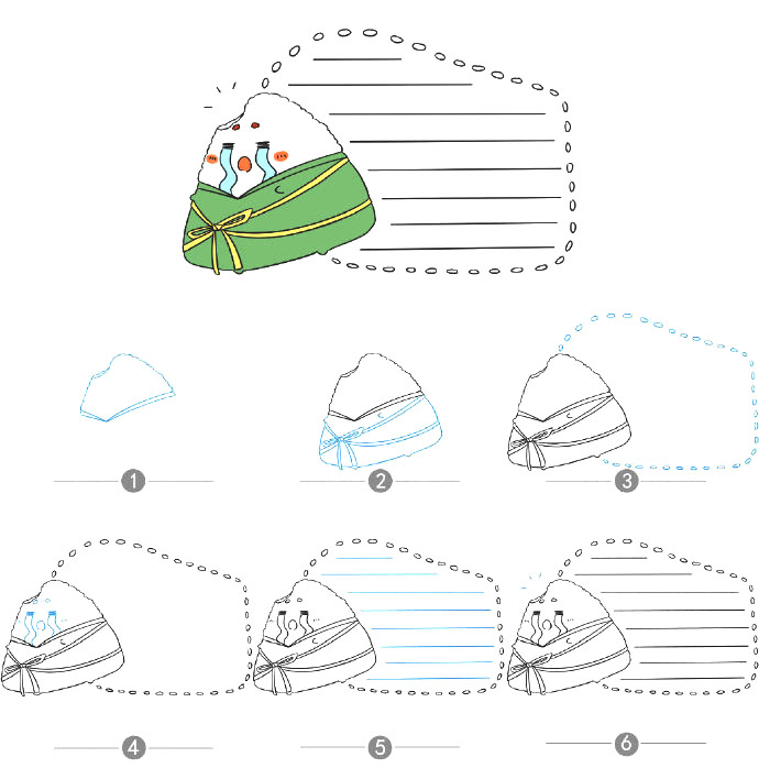 端午节的手抄报边框-图3