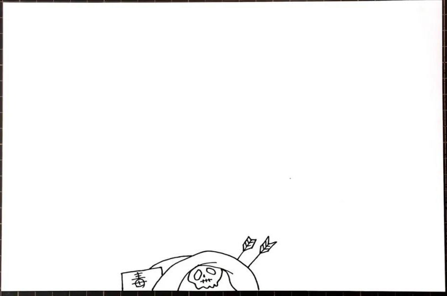 2020年国际禁毒日手抄报怎么画-图1